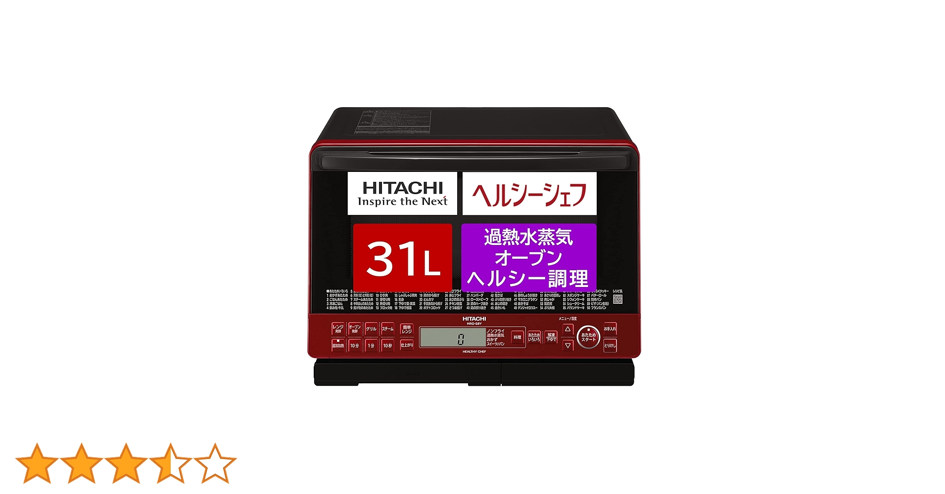 日立 MRO-S8Y(R) オーブンレンジ ヘルシーシェフ ヘルシーシェフ MRO-S8Y ： 電子レンジ ： 日立の家電品